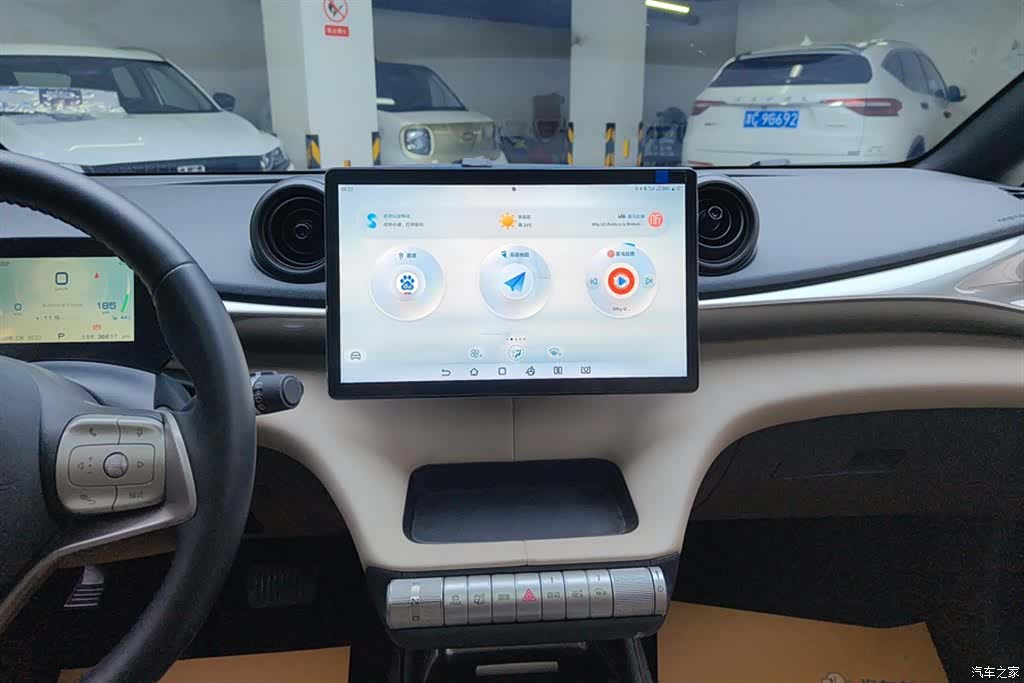 BYD Dolphin, 2023 13