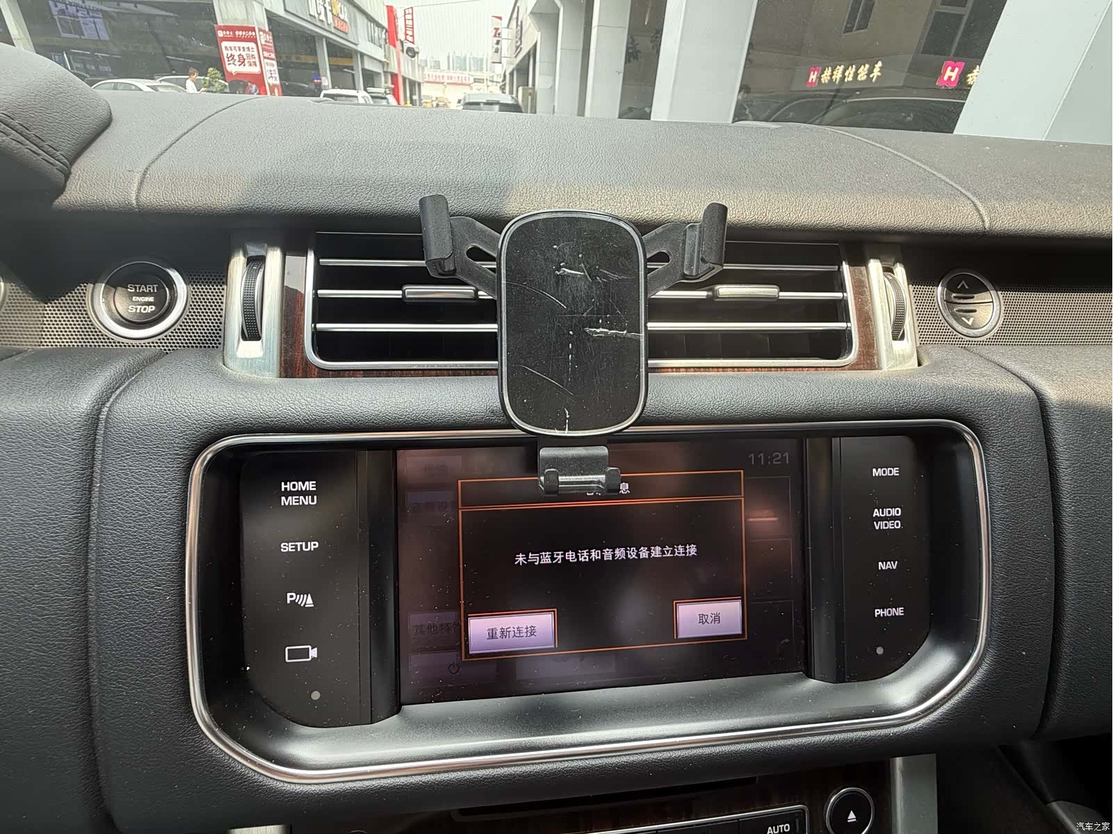 Land Rover Range Rover, 2017 6