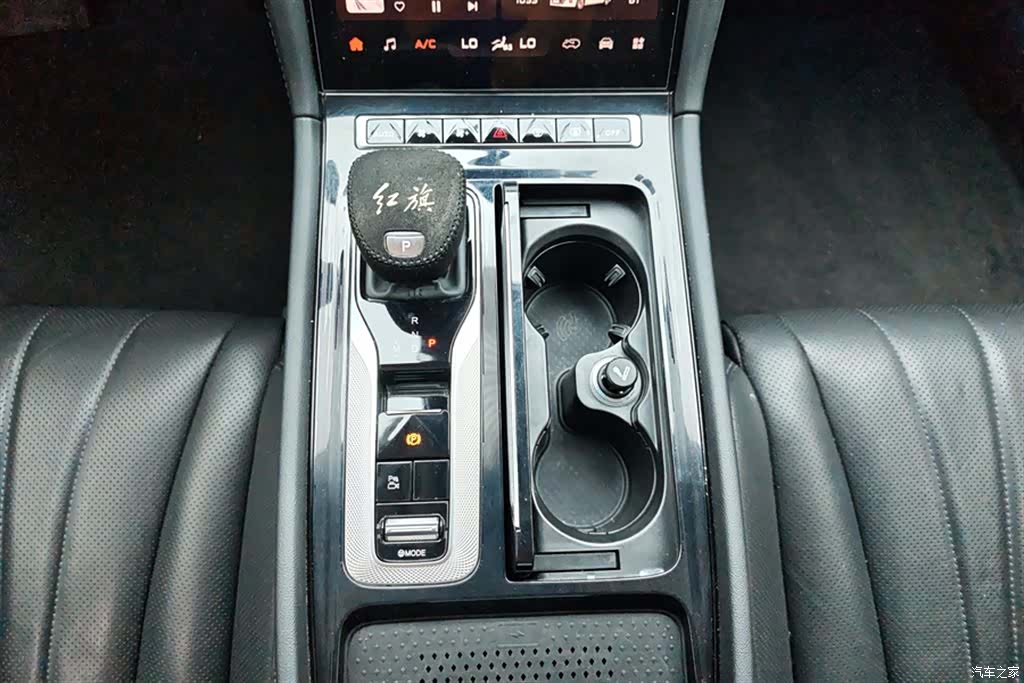 Hongqi H5, 2023 16