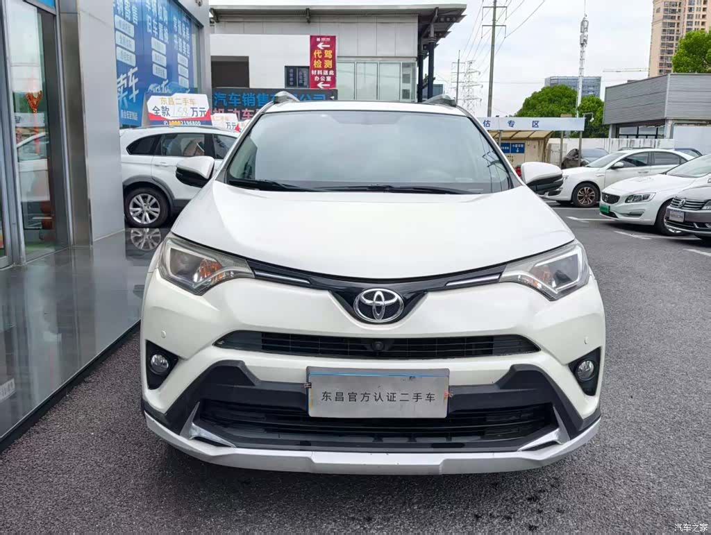 Toyota RAV4, 2017 3