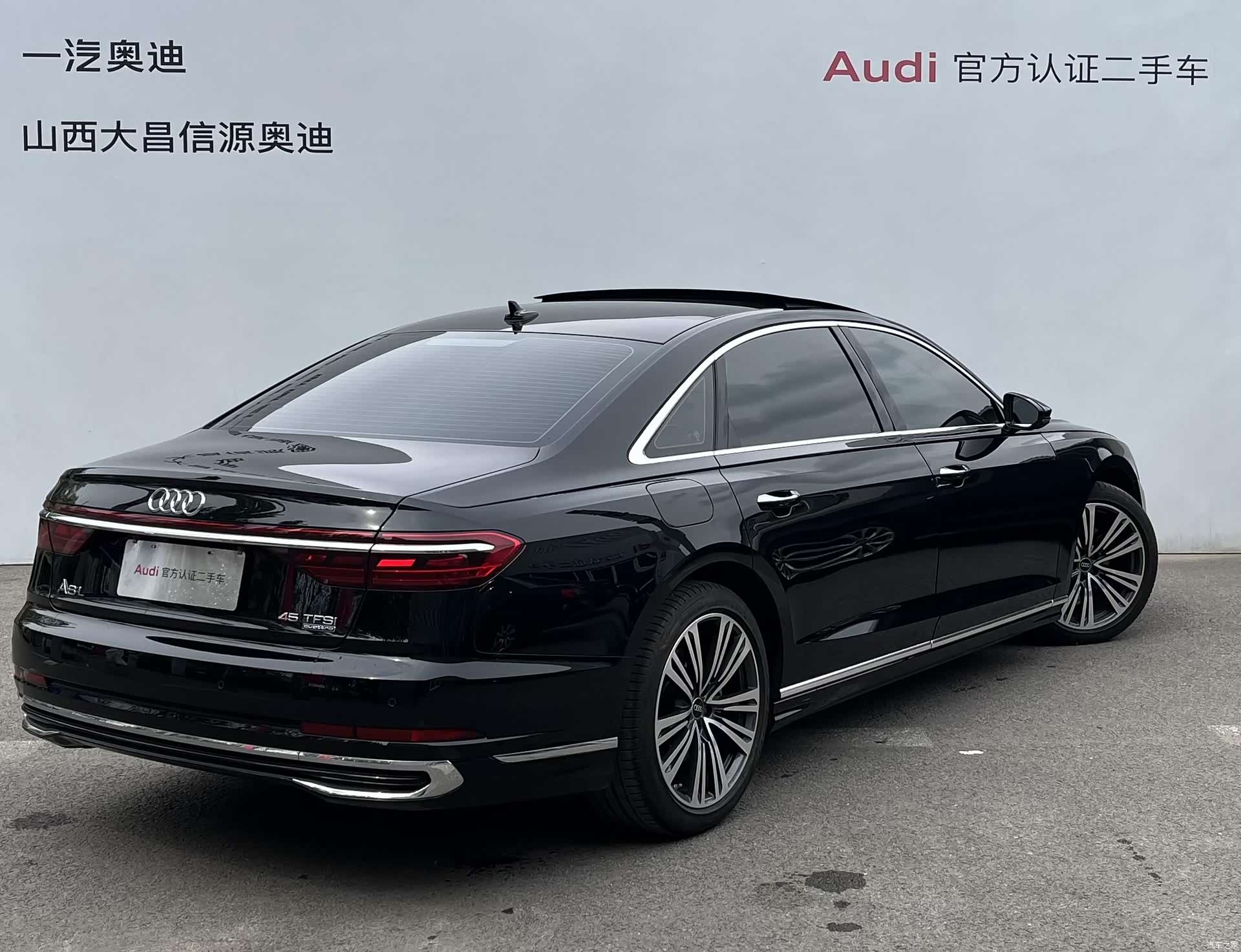 Audi A8L, 2024 3
