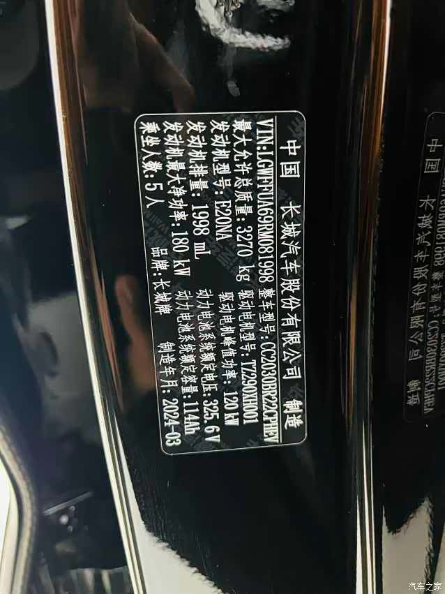 Tank 400, 2024 12