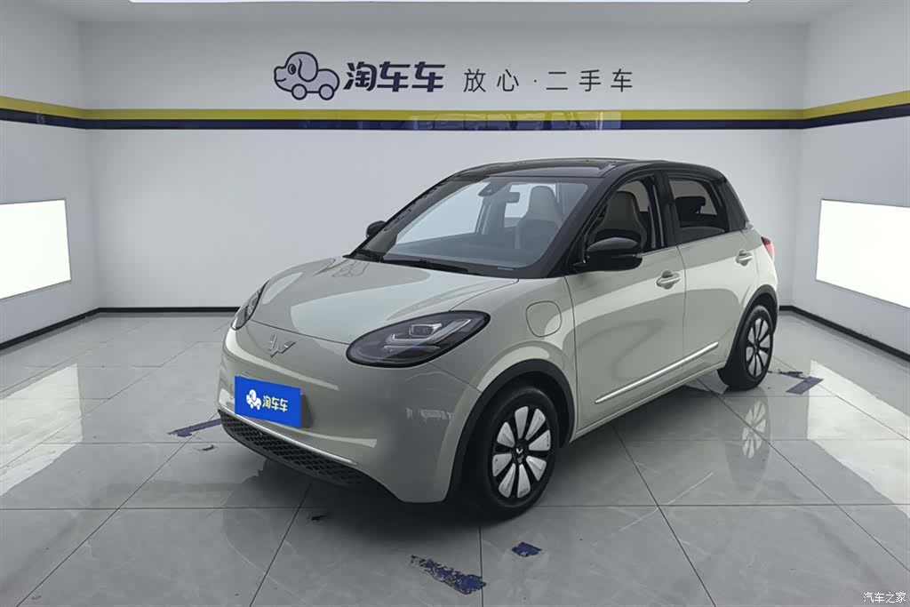 Wuling Bingo