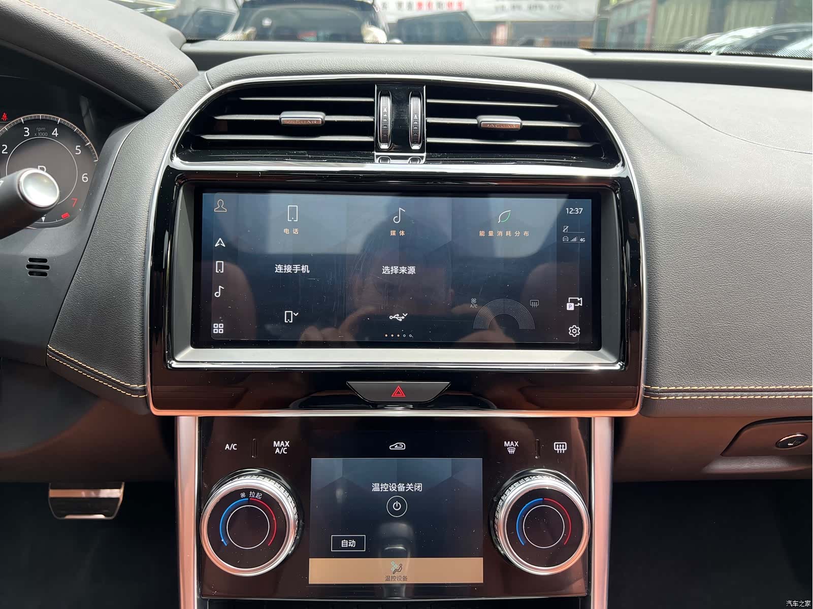 Land Rover XEL, 2024 17