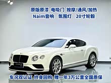 ŷ½ 2016�� 4.0T GT V8 S ��׼��