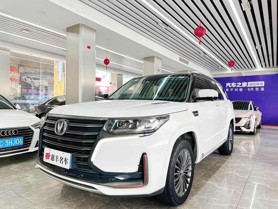 Changan CS95 Changan CS95
