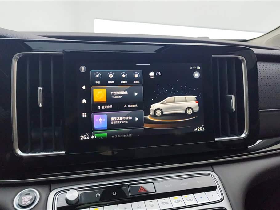 Trumpchi Trumpchi M8