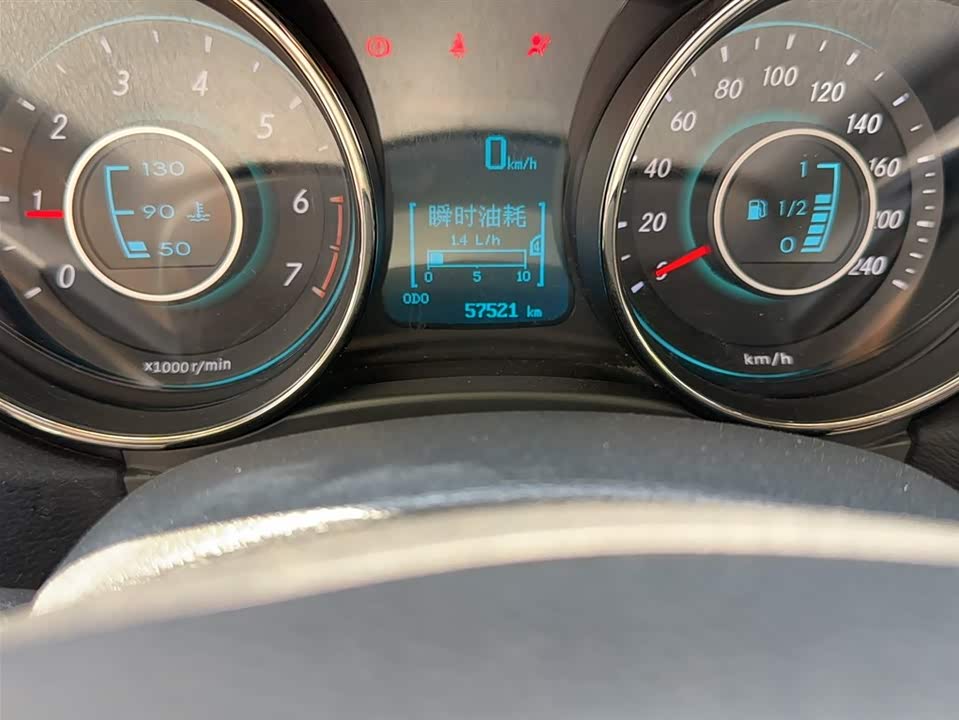 BAIC Shenbao D50