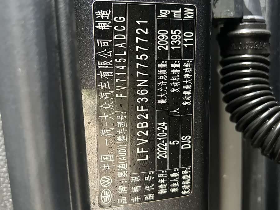 Audi Q3 2023, фото 22