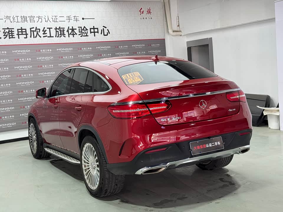 Mercedes-Benz GLE coupe