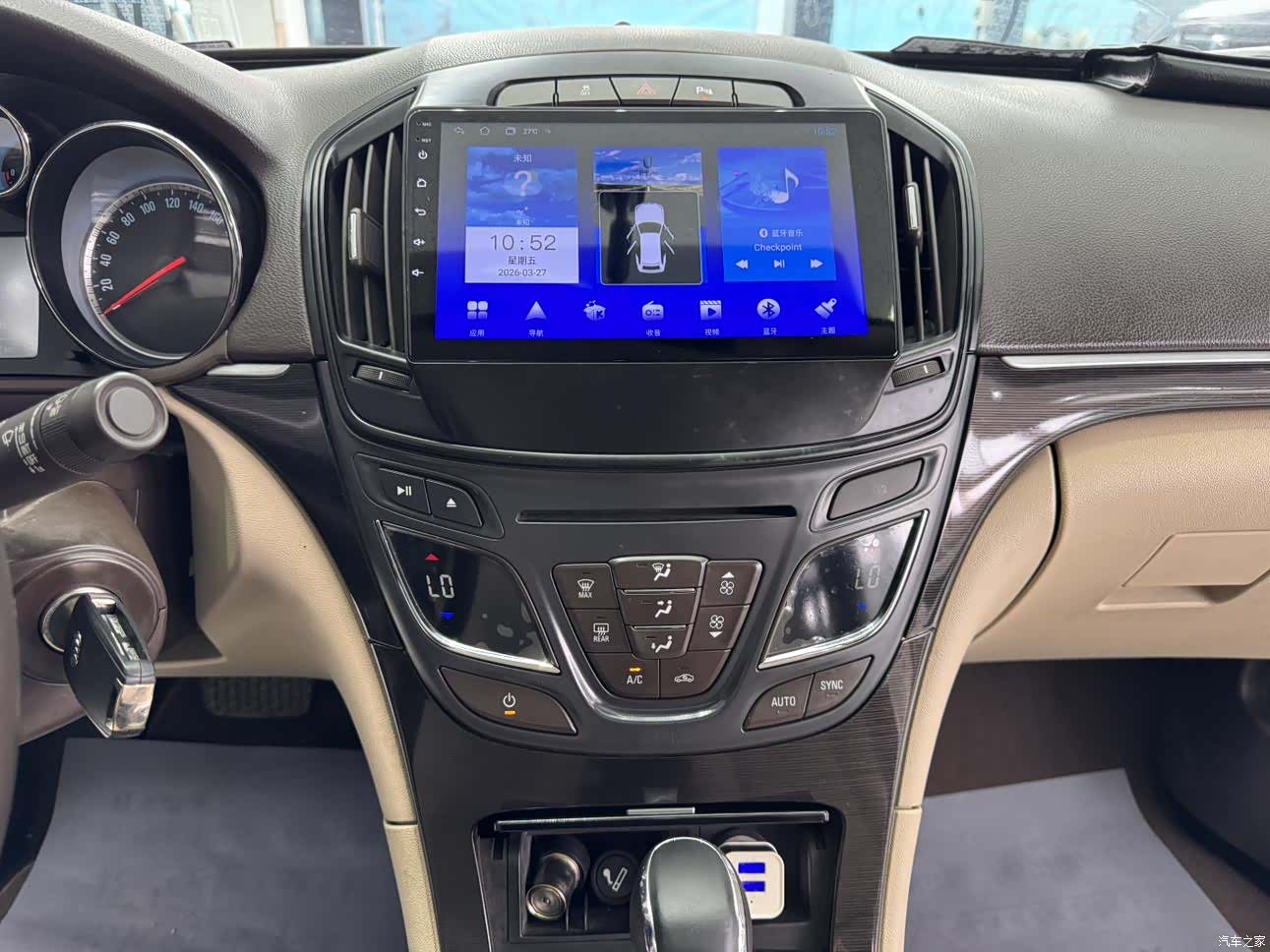 Buick Regal, 2015 13