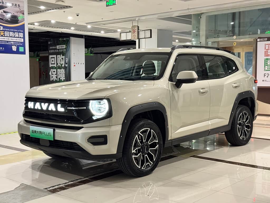 Haval Dargo PLUS