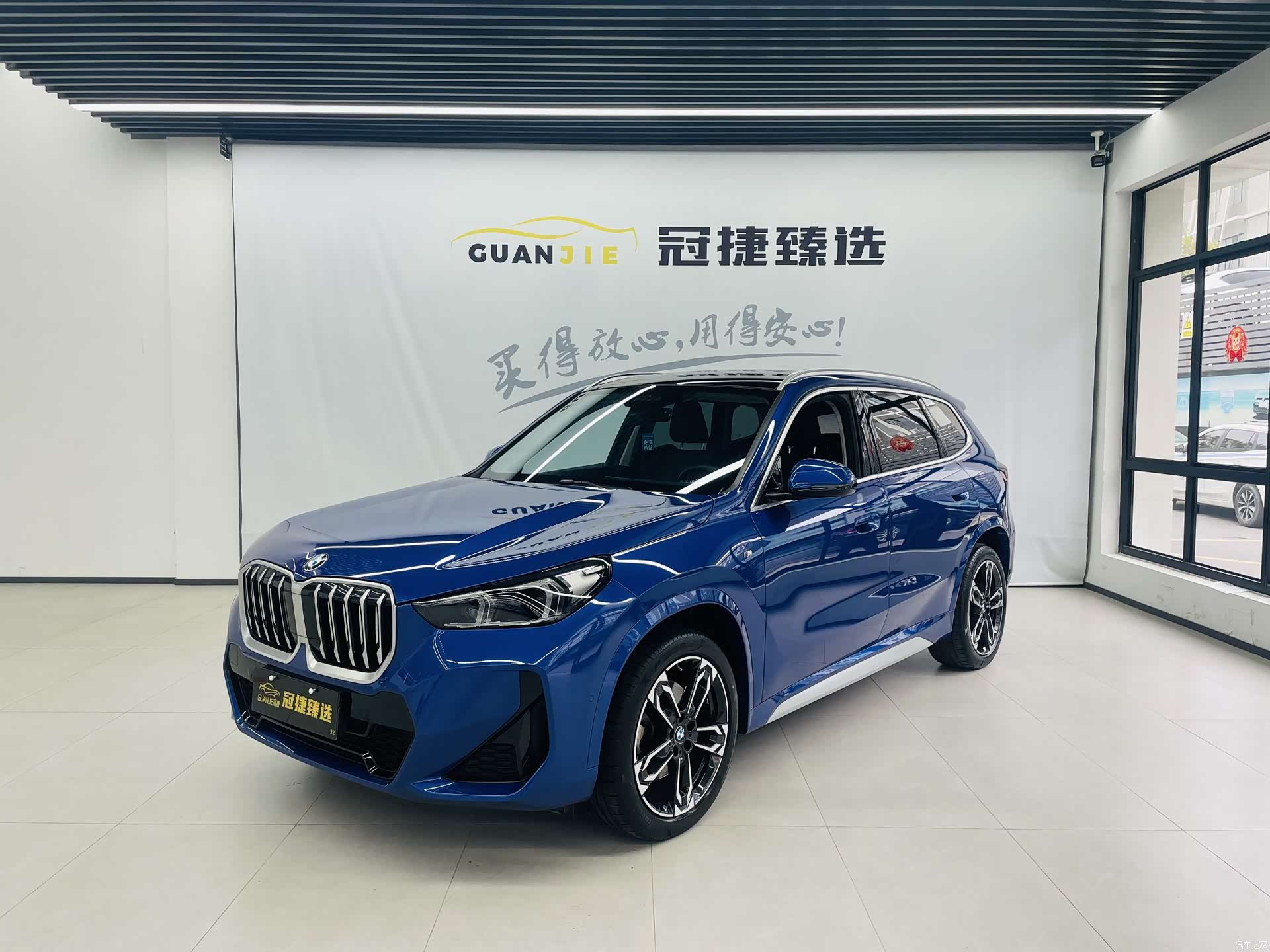 BMW X1, 2023 1