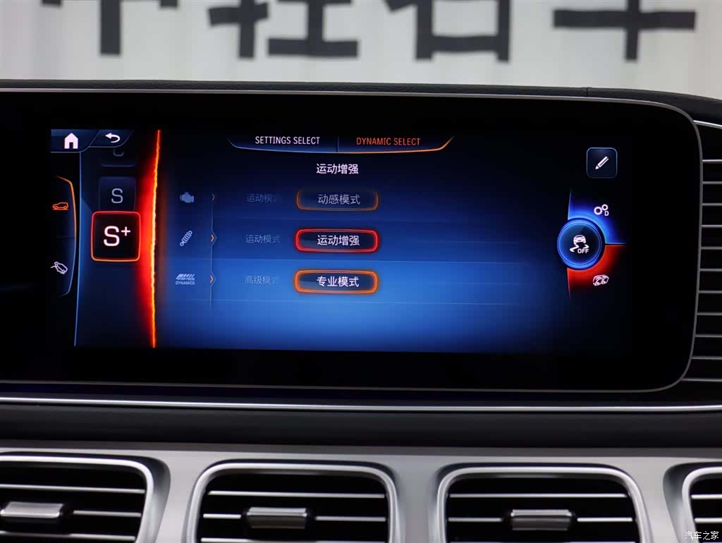 Mercedes-Benz GLE, 2024 16