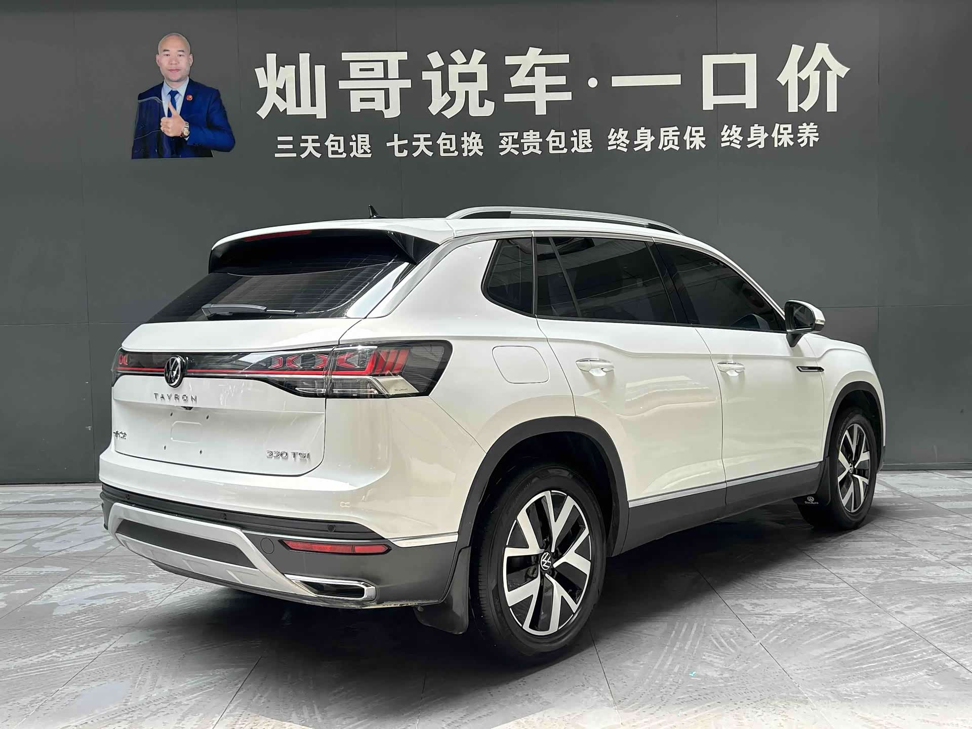 Volkswagen Tayron, 2024 20