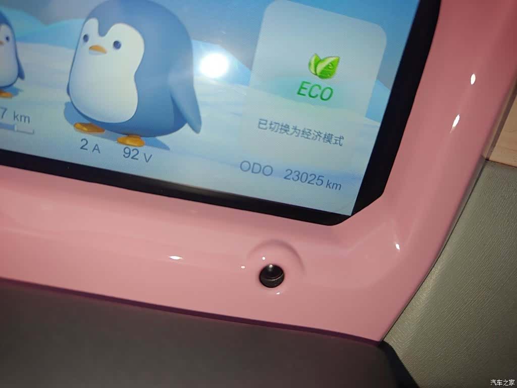 Chery QQ, 2022 13