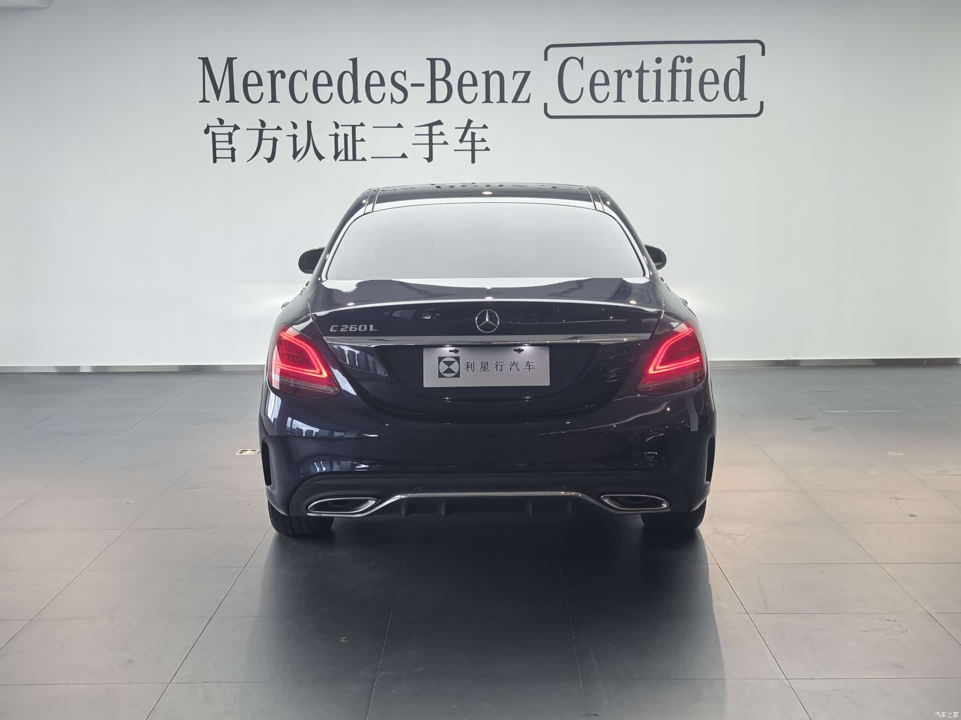 Mercedes-Benz C-Class, 2019 14