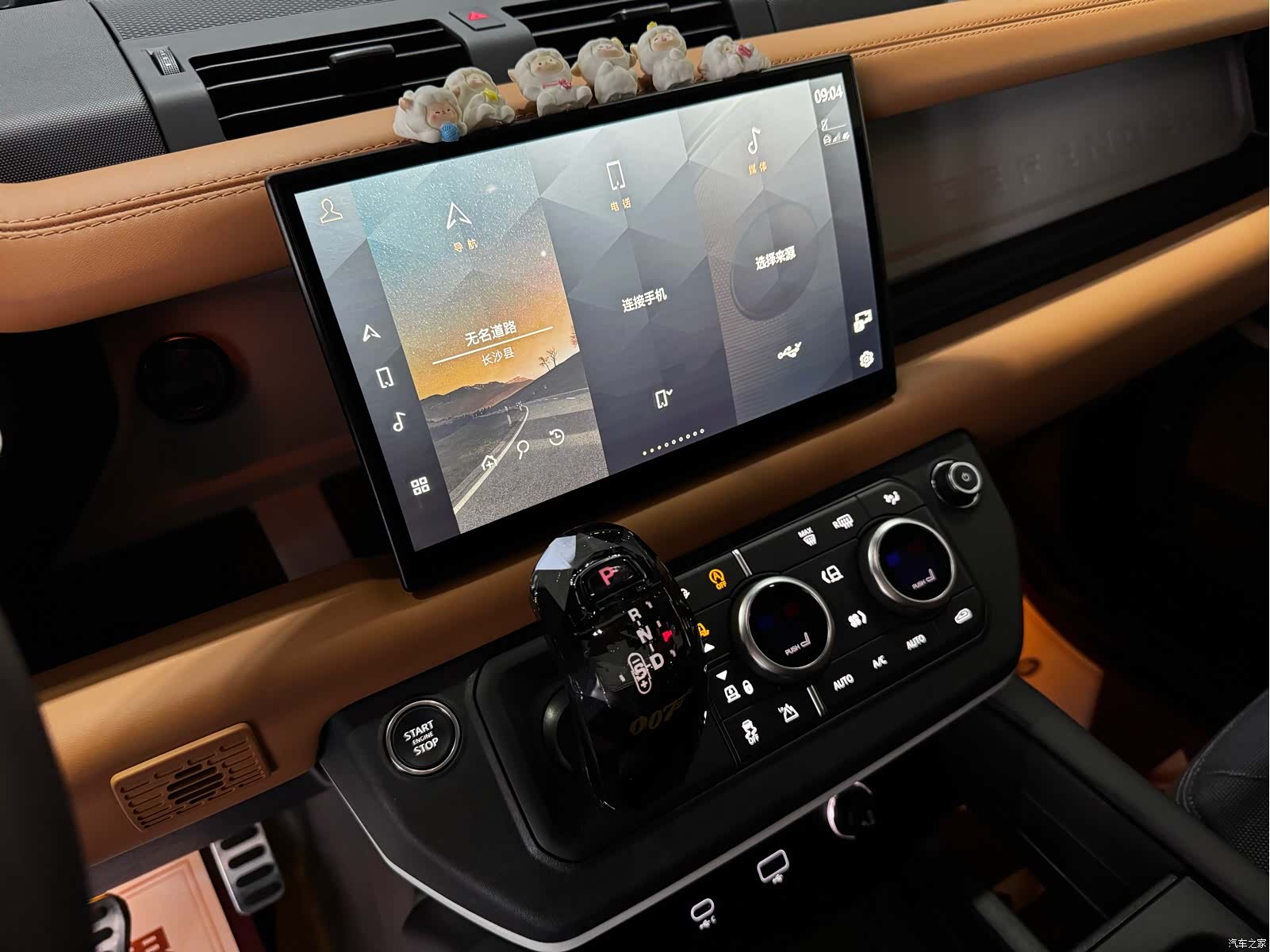 Land Rover Defender, 2024 15