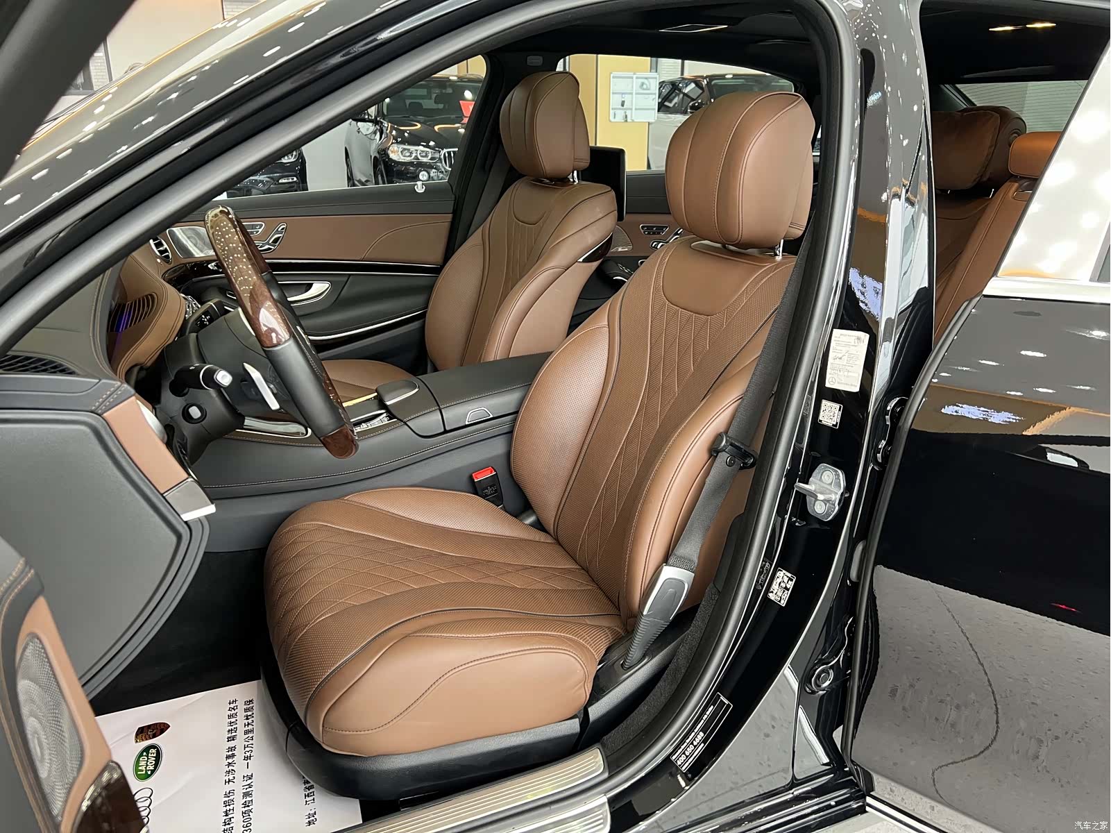 Maybach S-Class, 2019 8