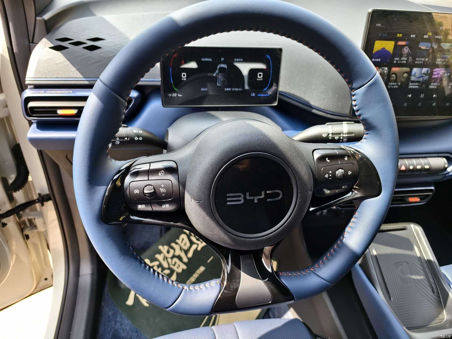 BYD Seagull, 2025 12
