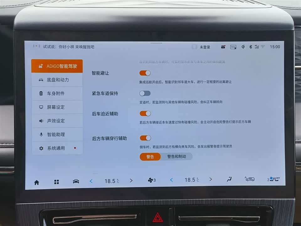 Trumpchi Trumpchi E9