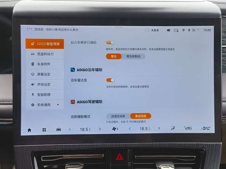 Trumpchi Trumpchi E9