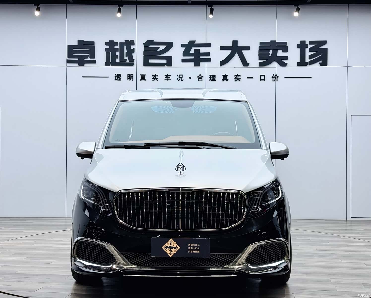 Mercedes-Benz 7, 2023 2