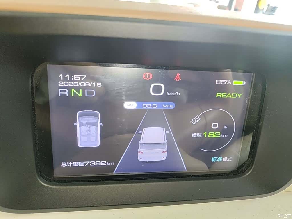 Wuling MINIEV, 2025 12