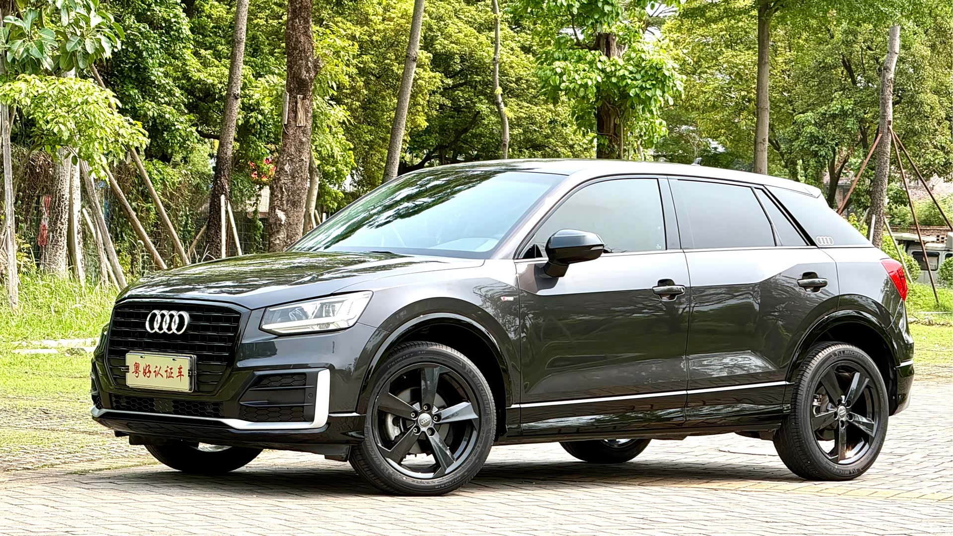 Audi Q2L, 2020 1