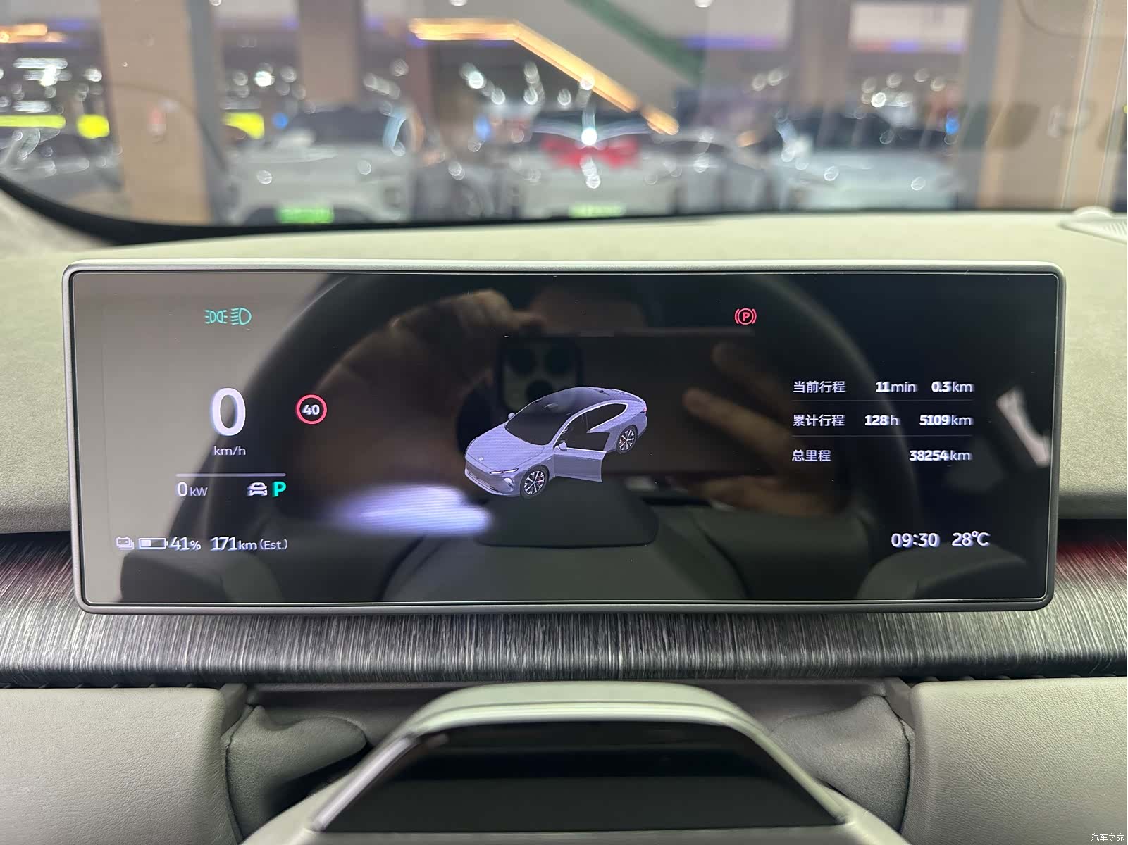 NIO ET7, 2022 10