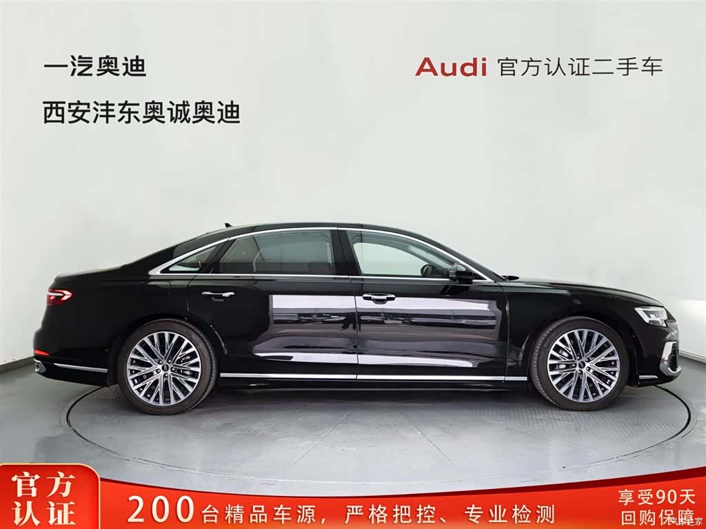 Audi A8L, 2025 3