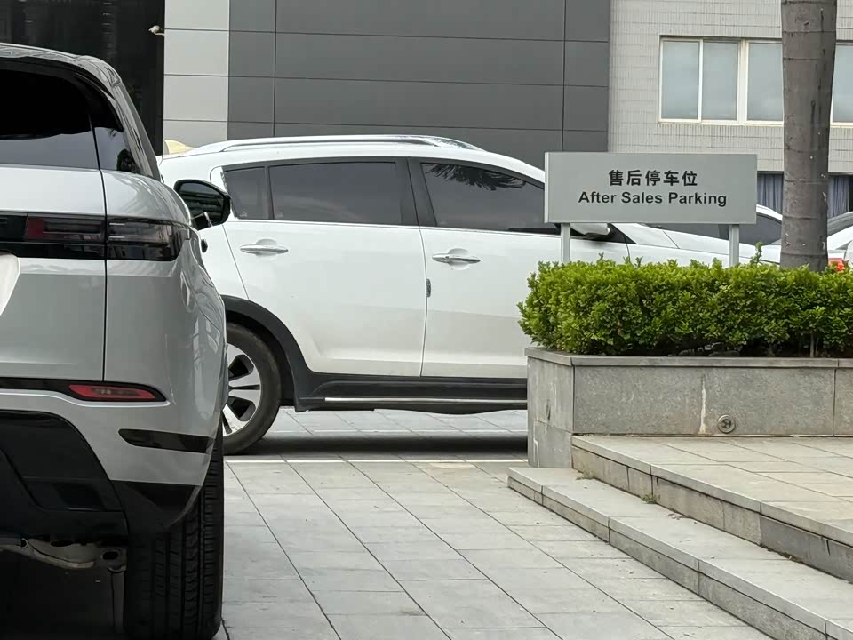 Land Rover Range Rover Aurora