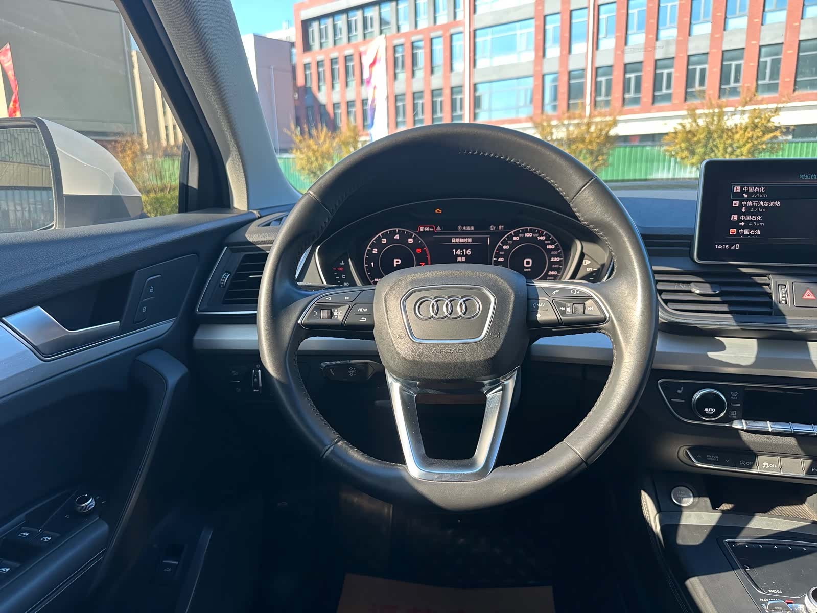 Audi Q5L, 2020 19