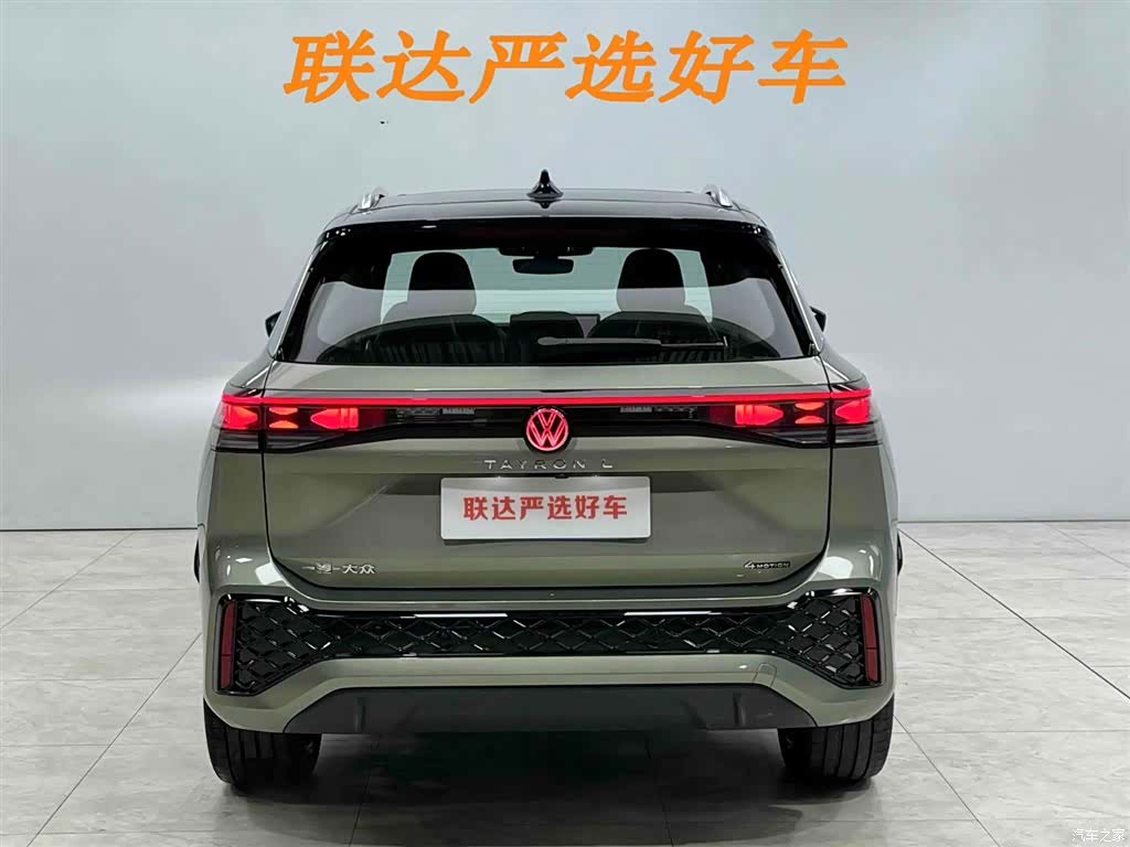 Volkswagen Tayron, 2025 25