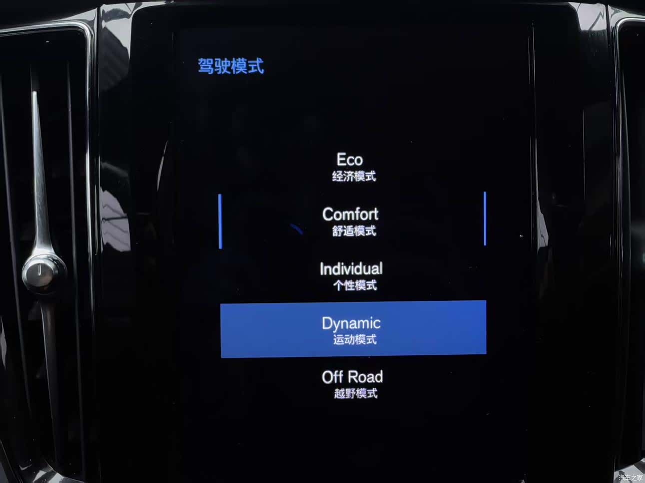 Volvo XC60, 2020 15
