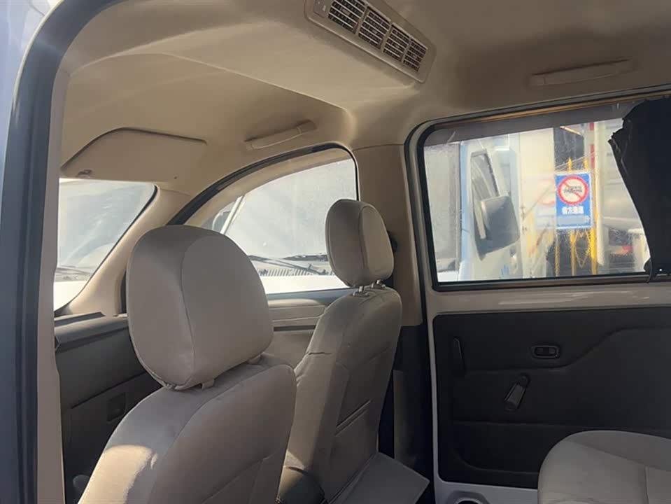 Wuling Wuling Rongguang V
