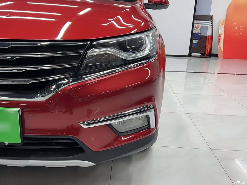 Roewe RX5, 2018 3