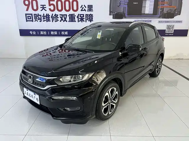 Honda XR-V 2015 — купить из Китая под заказ