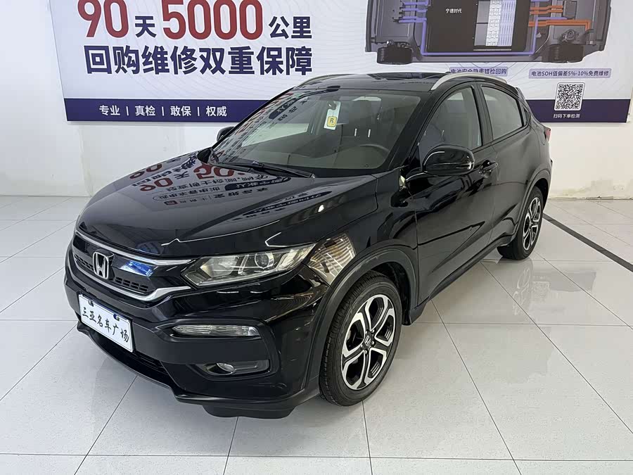 Honda XR-V 2015, фото 1