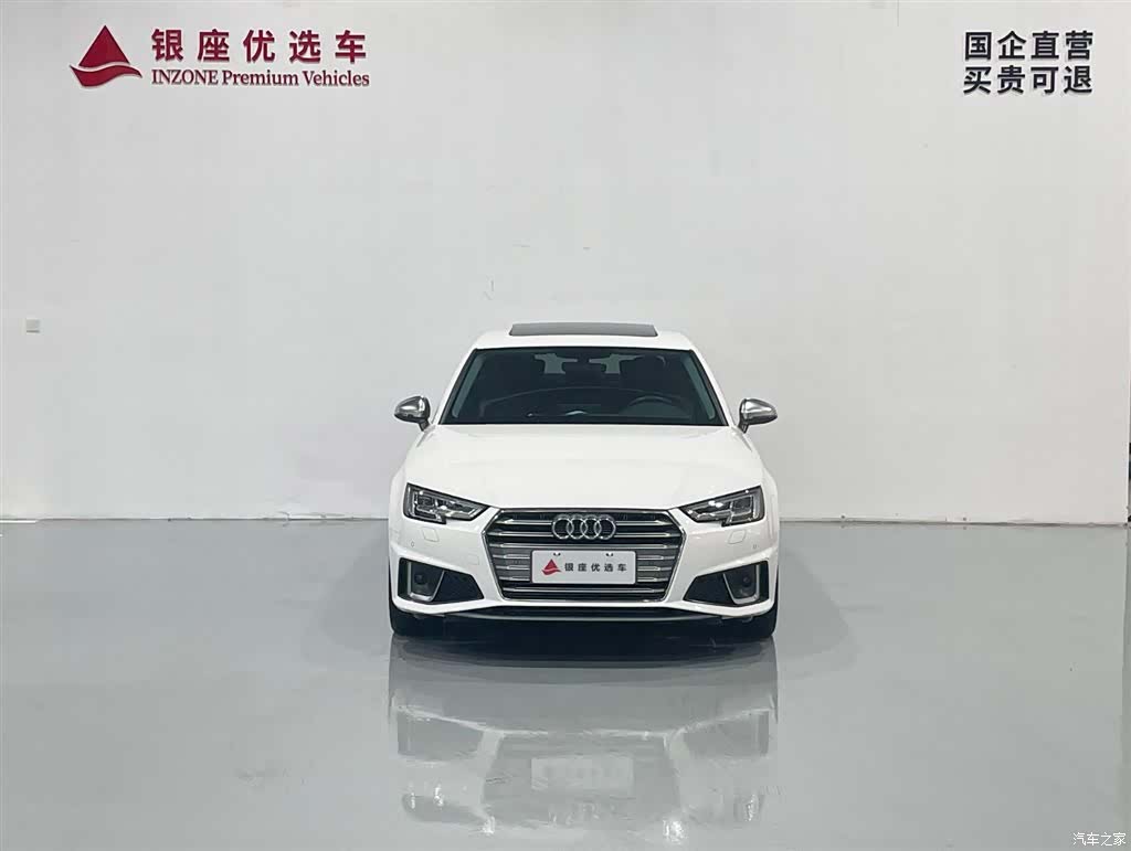 Audi A4L, 2020 2