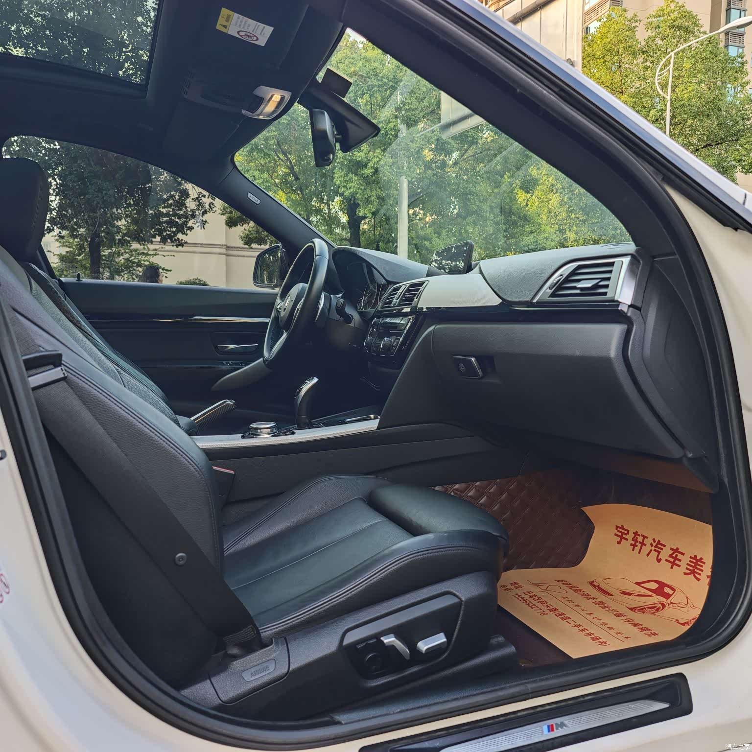 BMW 3 Series, 2017 16