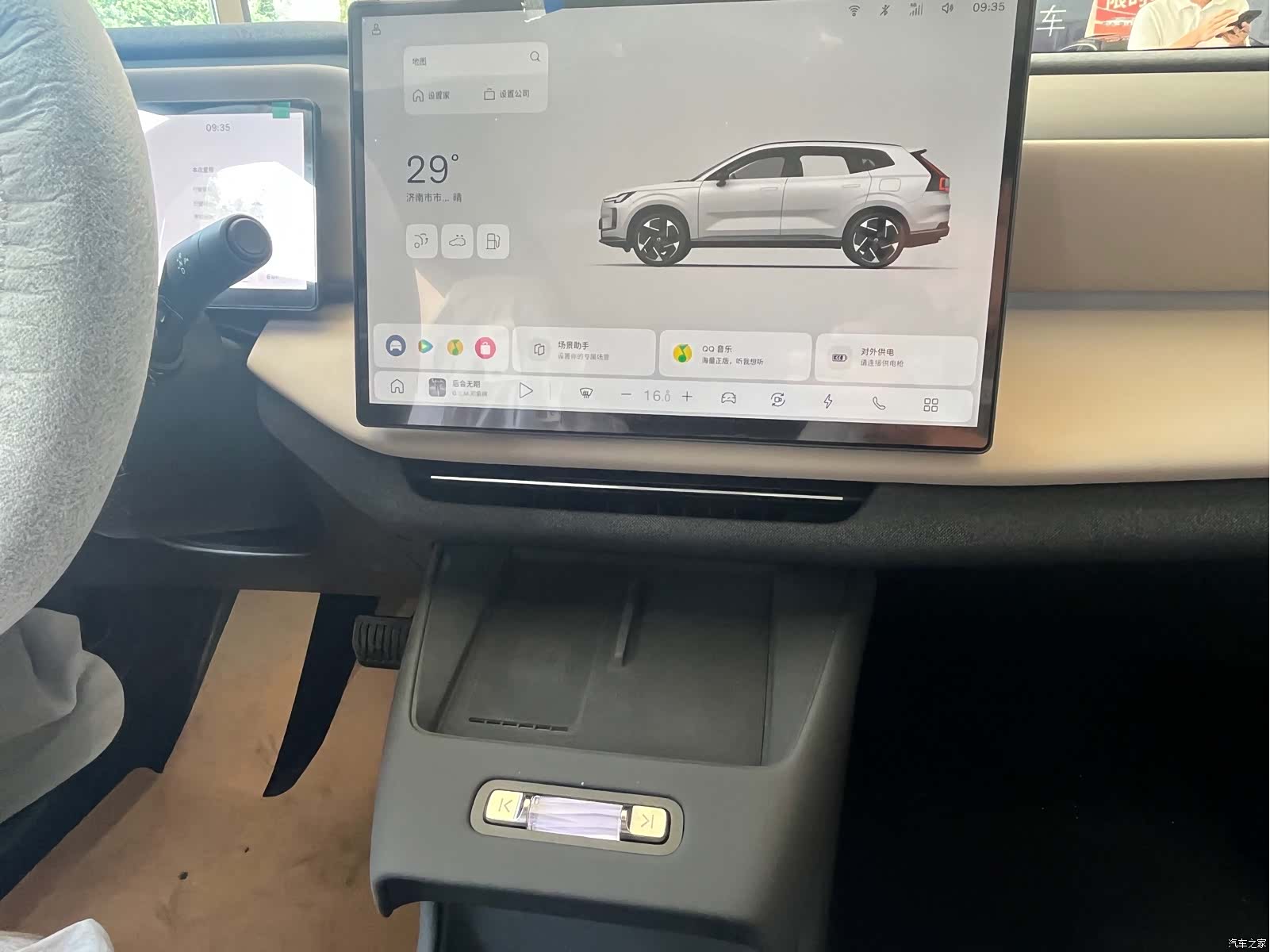 Volvo XC70, 2026 7