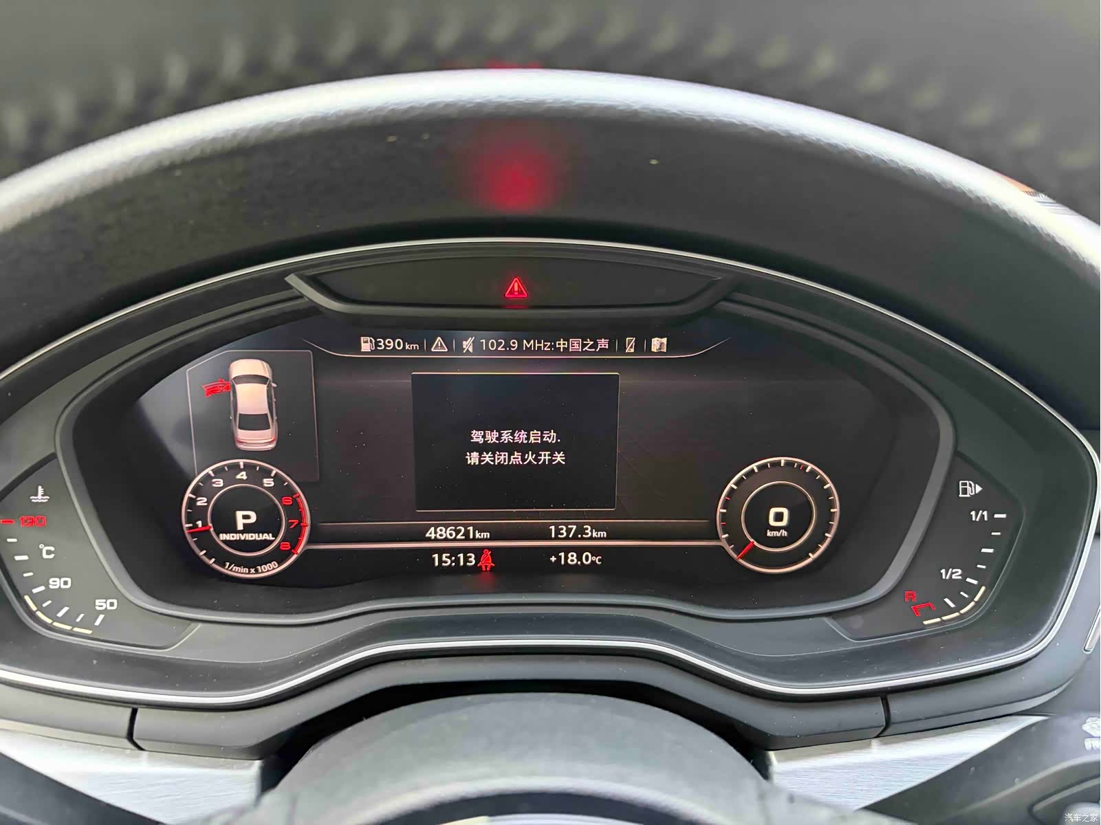 Audi A4L, 2020 4