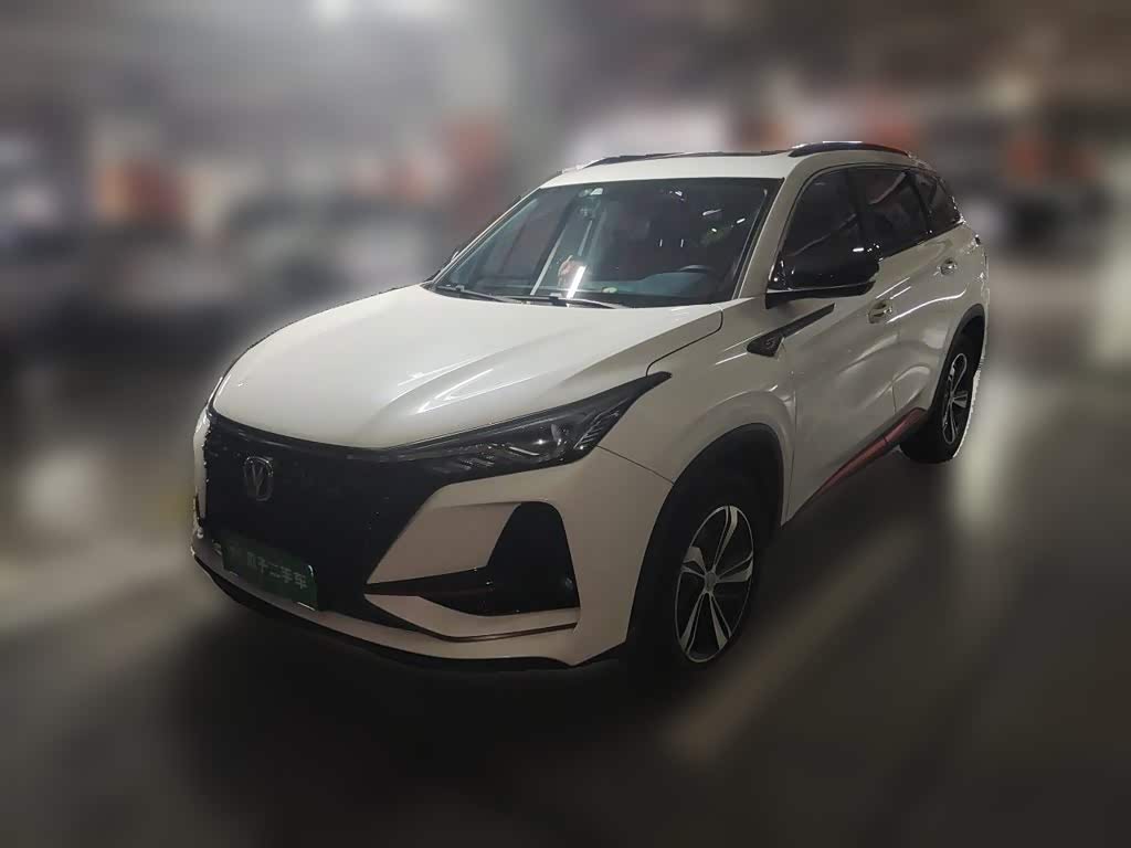 Changan CS75PLUS