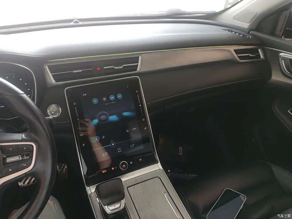 Roewe RX5, 2020 13