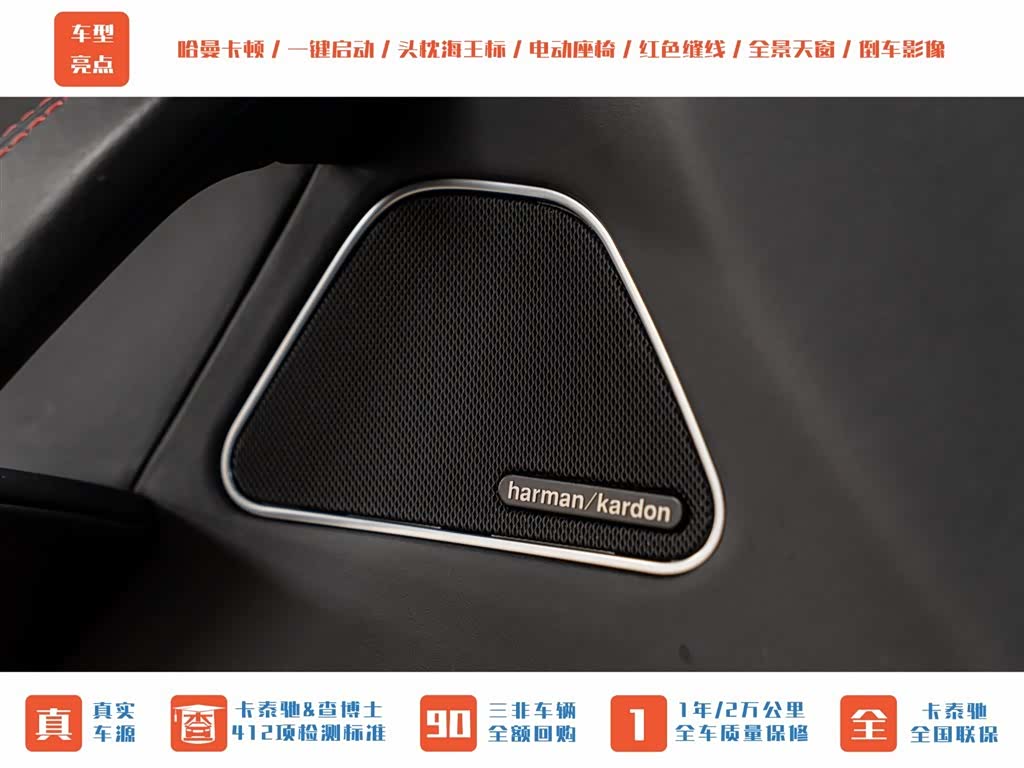 Maserati Levante, 2017 8