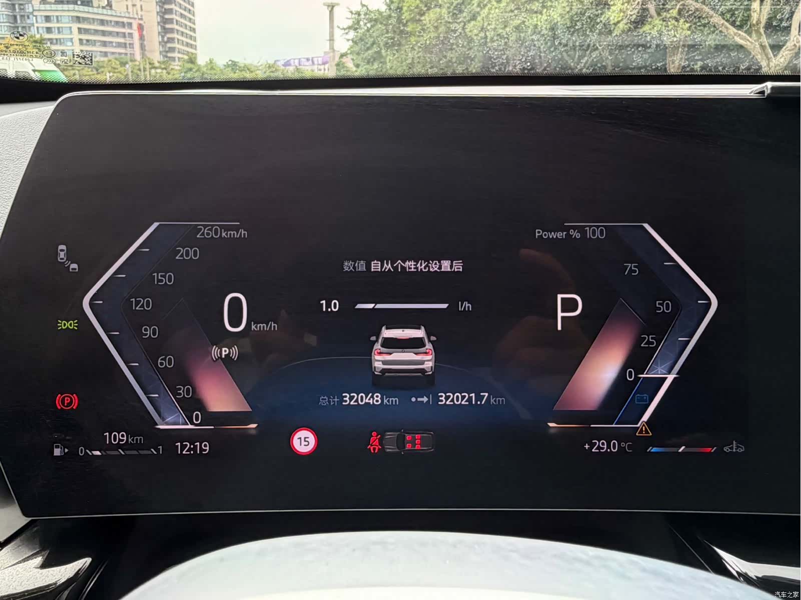 BMW X1, 2023 17