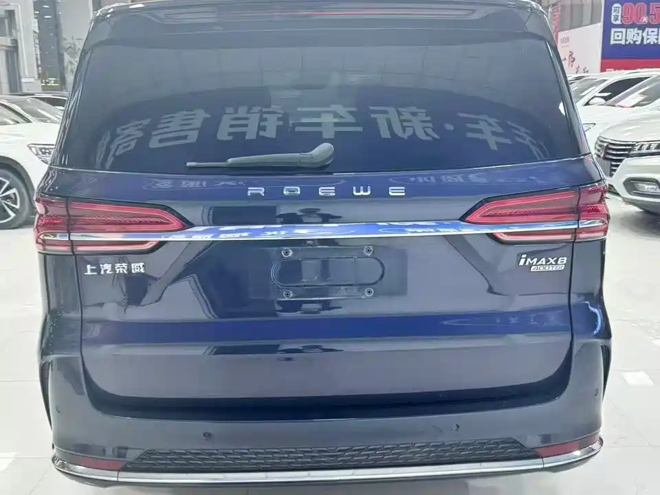 Roewe iMAX8
