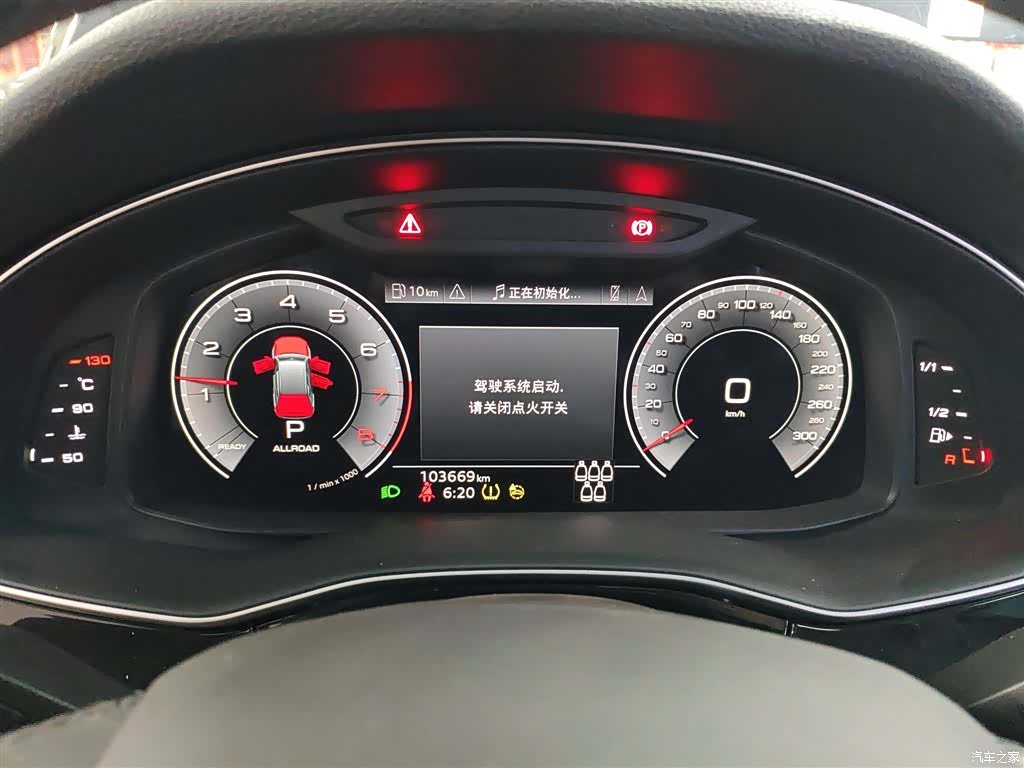 Audi Q7, 2023 12
