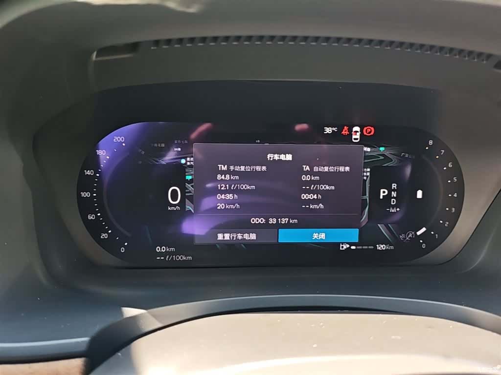 Volvo S90, 2024 12